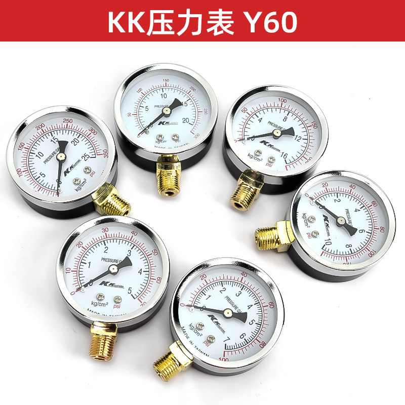 Y60 pressure gauge kk pressure gauge pressure gauge pressure test gauge floor heating household water pressure gauge Y63 barometer export cross-border