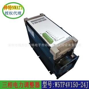 ����NWATT����{����W5TP4V150-24J�ڙ������ȫ������150A SCR