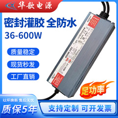 Ip67屋外防水電源24vライト付きライトボックス変圧器広告看板駆動超薄型ledスイッチング電源