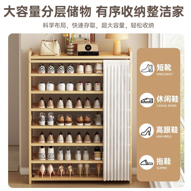Shoe Rack Made of Bamboo for Home Use at the Entrance, Multi-Layer Dust-Proof Storage Rack, Simple Large-Capacity Shoe Cabinet for Dormitory