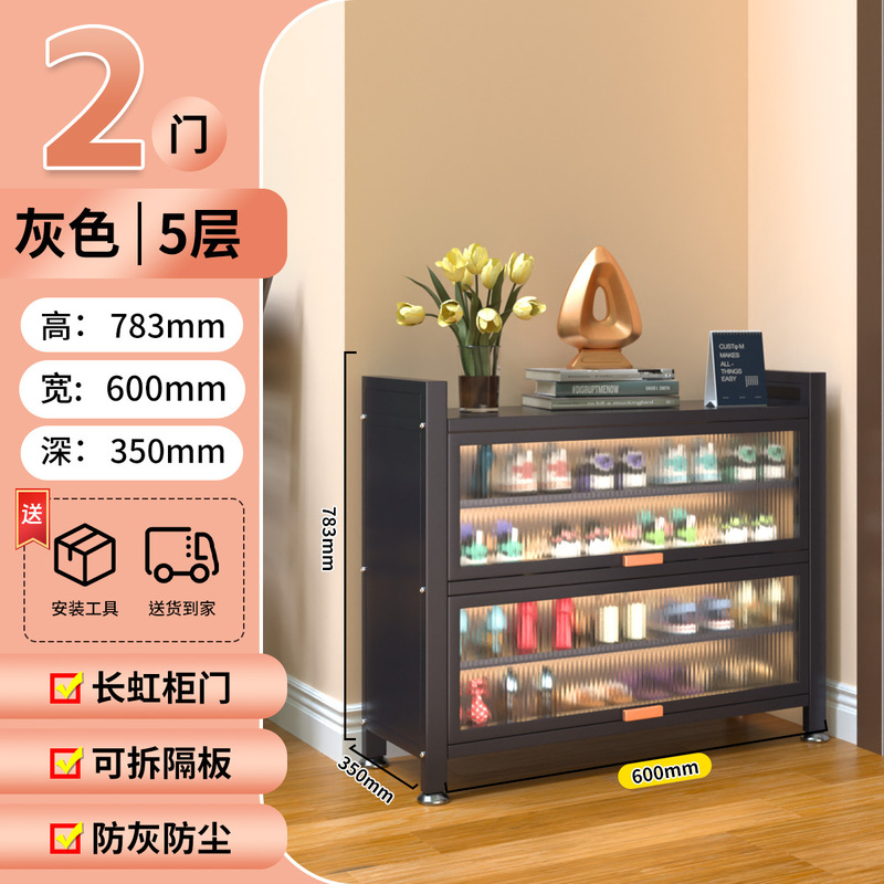 新しい玄関靴キャビネットスチール製大容量収納キャビネット多層靴ラックシンプルな防塵収納屋外炭素鋼屋内|undefined