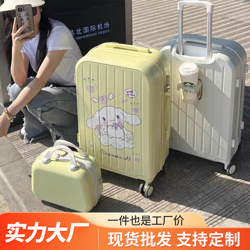 现货批发2025年新款行李箱女学生玉桂狗拉杆箱子母箱卡通动漫印花
