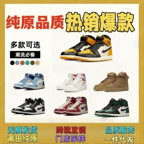 莆田靴ピュアオリジナル aj1 ハイトップバスケットボールシューズライチパターン古い多用途男性と女性のカップルスポーツスニーカーバニーバード|undefined