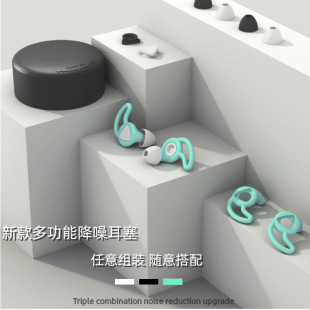 Silicone earplugs ultra-quiet waterproof combination shark fin soundproof earplugs printed LOGO sleep swimming earplugs