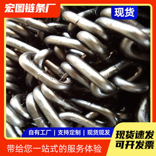 SALE Mining stainless steel chain industrial G80 grade mining lifting chain multi-specification manganese steel round chain