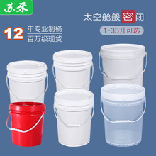 �S�����l5/10/20/25L������Ͱ��ը�}�ܷ�Ͱ���bͰ����C�͉T��Ͱ