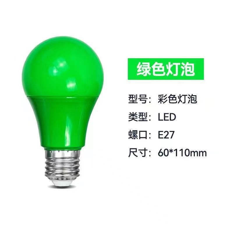 LED de ahorro de energía LED de color e27 tornillo de color bombilla de luz de ahorro de energía A burbuja de Navidad colorida decoración bombilla de carreras al por mayor
