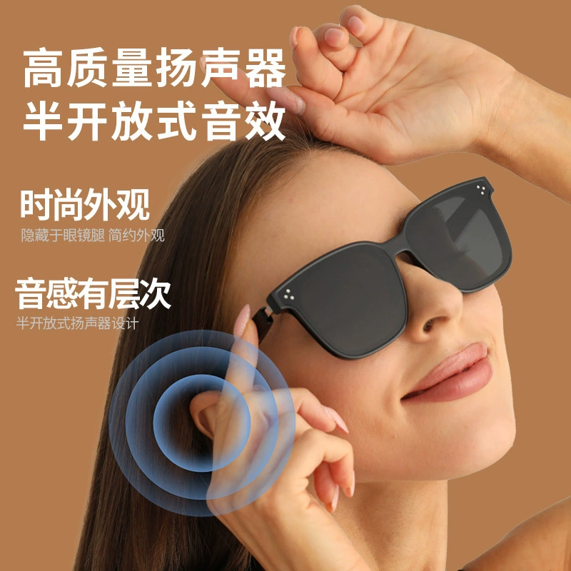 MZ05 Bluetooth-очки, умные очки: прослушивание музыки, звонки, увлажнение, UV400, поддержка быстрой зарядки 15 минут