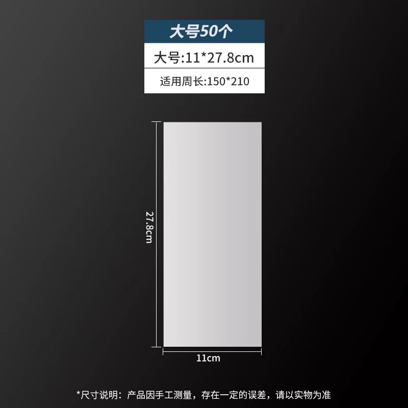 ユニバーサルリモコン保護カバー防水防塵家庭用ツールエアコンテレビリモコンボード熱収縮フィルム透明バッグ|undefined