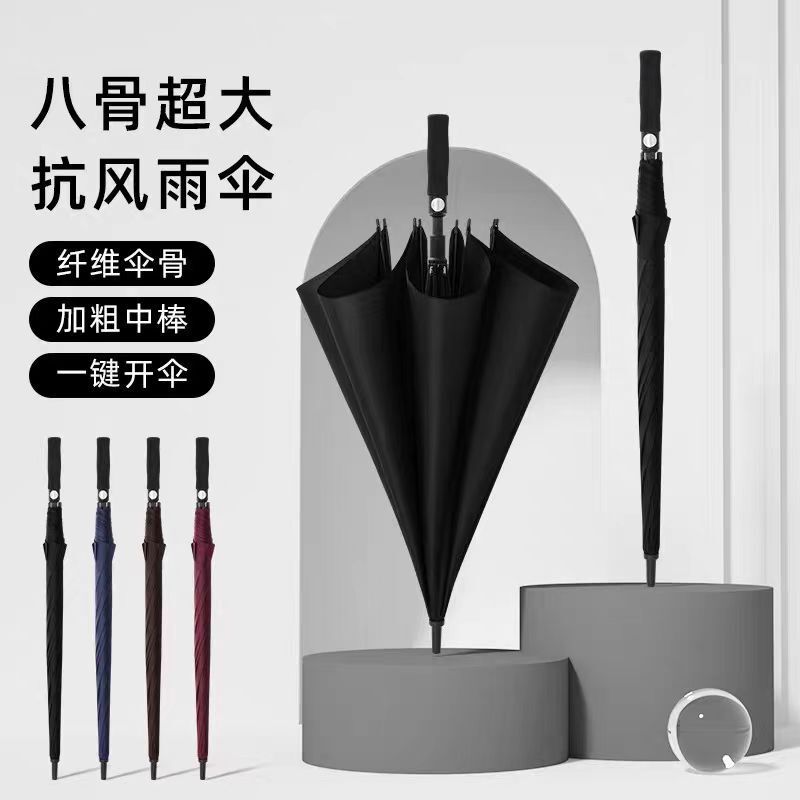 Customized enlarged full fiber golf umbrella straight rod reinforced automatic umbrella wind-resistant business men's long handle umbrella advertising