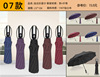 On the day of the rush, the source of the source of the factory factory spot a large number of wholesale umbrella custom logo advertising umbrella custom patterns