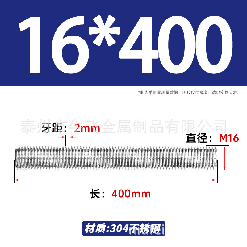 304 acero inoxidable barra de tornillo de tornillo de rosca completa barra de tornillo de perno alargado perno M12M16M18M20 image 118