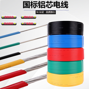 �Xо늾�2.5����4����6ƽ��BLV10������ϻ���о����X��ܛ����|