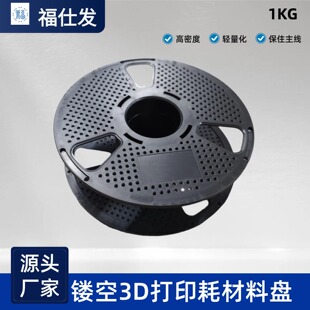 �ɲ�ж1KG3D��ӡ�ϱP�ձPABS�U��3D��ӡ�Ĳľ��P��ɫ�z�S�ӹ�����