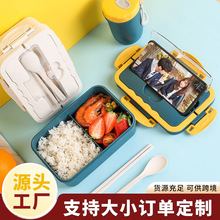 小麦秸秆饭盒日式学生便携式分格饭盒保温汤碗上班族便当盒午餐盒