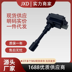 Juxinde avtomobil alışqan bobinləri Yuyan, Tianyu, Chang'An Star 33400-65g00 üçün