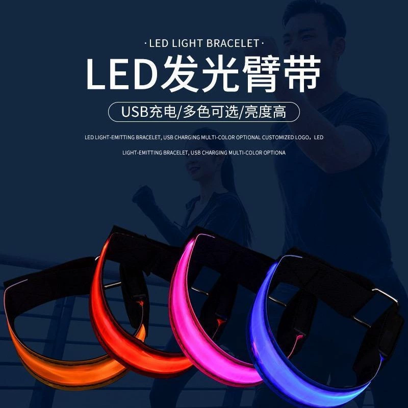 USB зарядный светоизлучающий светодиодный светоотражающий ринг световой браслет световой браслет