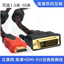 ����hdmi�Ddvi�������D�Q���Pӛ����XͶӰ�xDVI�DHDMI��ͬ�l����