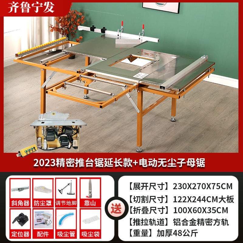 Mesa de sierra de empuje de carpintería multifuncional Mesa de sierra plegable Mesa de sierra de empuje de precisión de carpintería