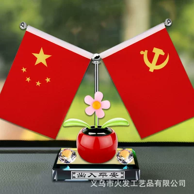Fire car ornaments car center console clock solar swing sunflower red flag ornaments car decorations (Car ornaments) - diamond-red-sunflower-red-flag-combination