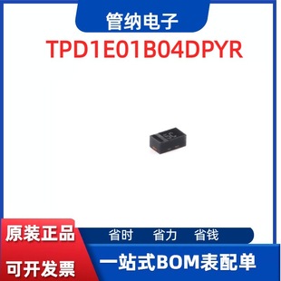 Original Tpd1E01B04Dpyr X1-Son-2 Usb-C and Antenna ±3.6V Esd Protection Diode