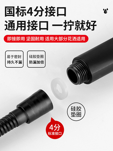 Universal shower hose bathroom water heater shower set accessories stainless steel booster explosion-proof pipe nozzle connecting pipe