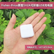 ȫԭװFisher-Priceѩ5V2A۵USBled̨Ƴ