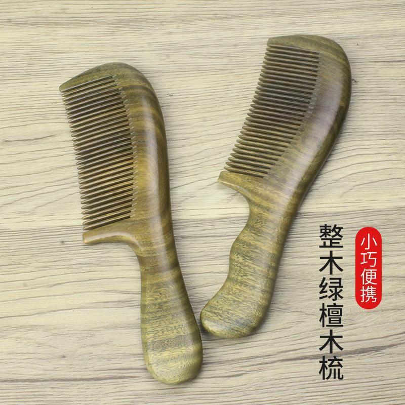 天然绿檀木梳梳子实木南美香木女士送人整木梳华庚广州厚阳|undefined