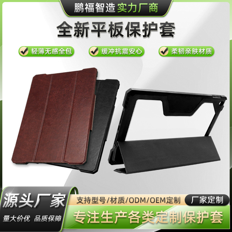 2026 New Model Suitable for Huawei and Apple Tablets, Protective Case with Bluetooth Keyboard and Pen Slot, Direct Sales from the Manufacturer 2026 New Model Suitable for Huawei and Apple Tablets, Protective Case with Bluetooth Keyboard and Pen Slot, Direct Sales from the Manufacturer