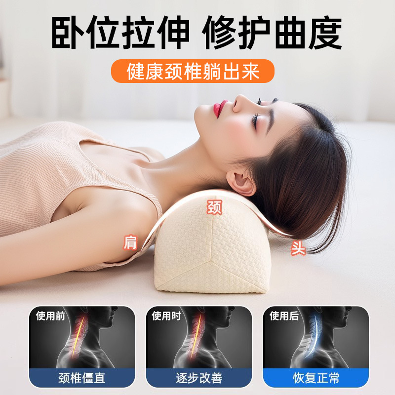 大人用三角頚椎枕、睡眠補助、リカバリー、逆アーチ矯正、特別な全そばハードキャンディーネックピロー|undefined