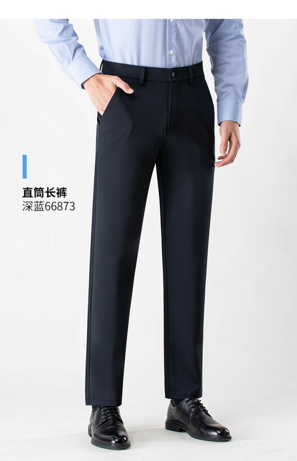 Quần tây nam ống côn co giãn mỏng mùa hè công sở — Màu đen chi tiết 7