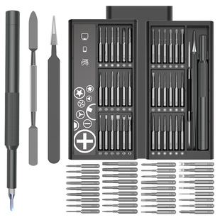 Cross-border small Precision screwdriver suit 39-in-1 batch head glasses clock disassembly tool cross batch head