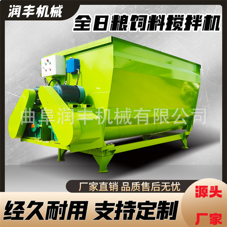 牛场5立方TMR饲料搅拌机养殖场牧草混合拌料机自动称重日粮拌料机