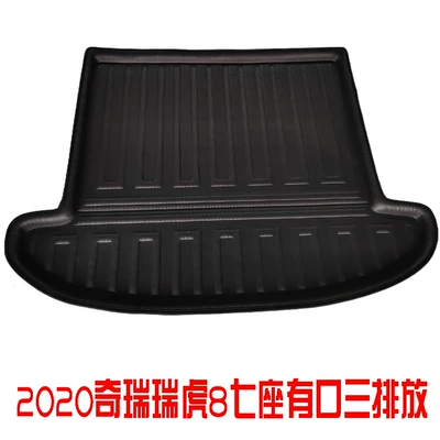Trunk Mat | trunk mat - ruihu-8-7-seats-2020-now-special-car