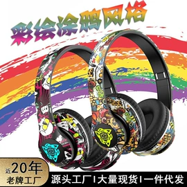 蓝牙耳机;头戴式耳机;耳机