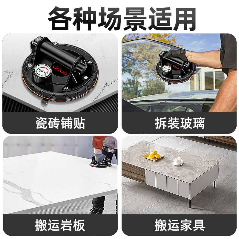 Vacío de fijación de azulejos succión poderosa fijación eléctrica vidrio de mármol manejo herramienta de bomba de aire artefacto