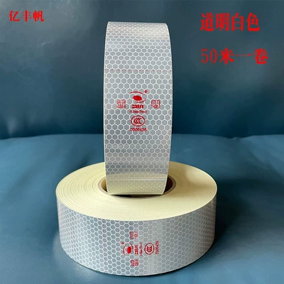 Daoming red and white reflective Body sticker - daoming-ct1000-pure-white-with-a-roll