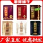 伍子醉湘潭大全新鲜槟榔