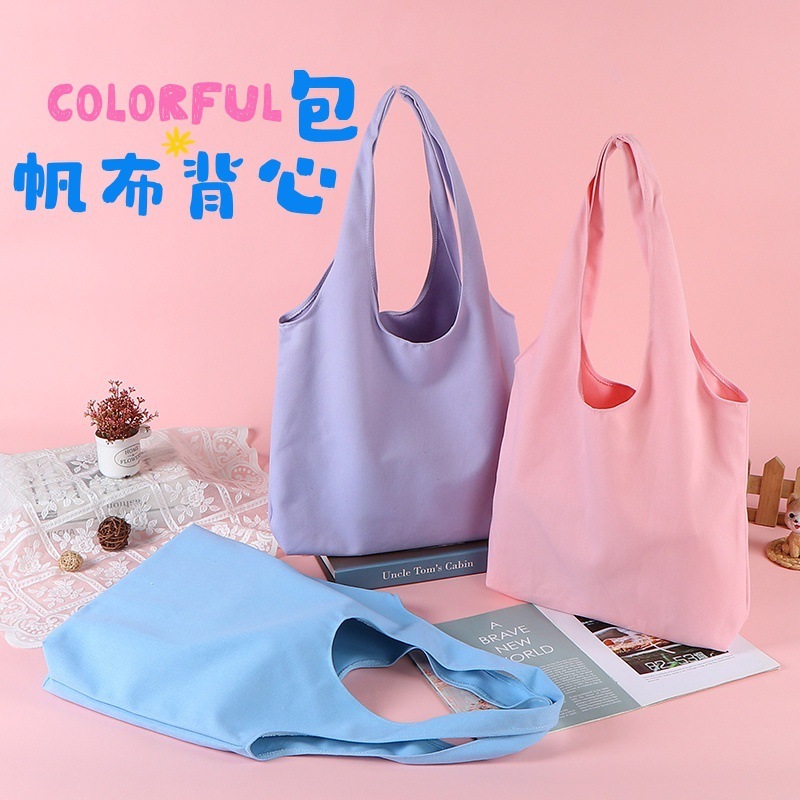 工厂批发现货空白彩色帆布包ins多彩手提帆布袋单肩大容量布包|undefined