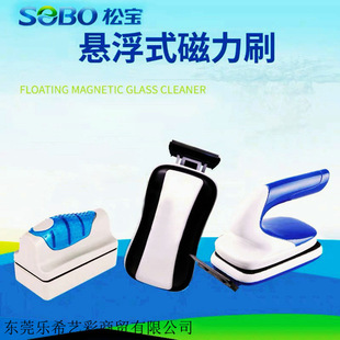 Songbao fish tank brush magnetic brush cylinder double-sided brush cleaning artifact cleaning cleaning tool with algae scraping knife