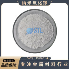 �{�������Ga2O3�߼���������扷�ĩCAS̖12024-21-4��У���Ќ��