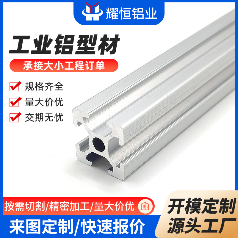 Euro 20 serie de material de taller de perfiles de aluminio industriales perfiles de aleación de aluminio electroforesis 2040 perfiles de aluminio industrial