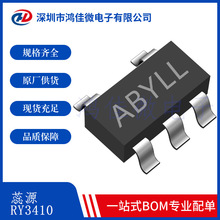 ��ԴRY3410 SOT23-5 ˿ӡAB***����1.2A��ѹ2.5-5.5Vͬ����ѹоƬ