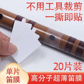 乐器配件;打击类乐器;吹奏类乐器