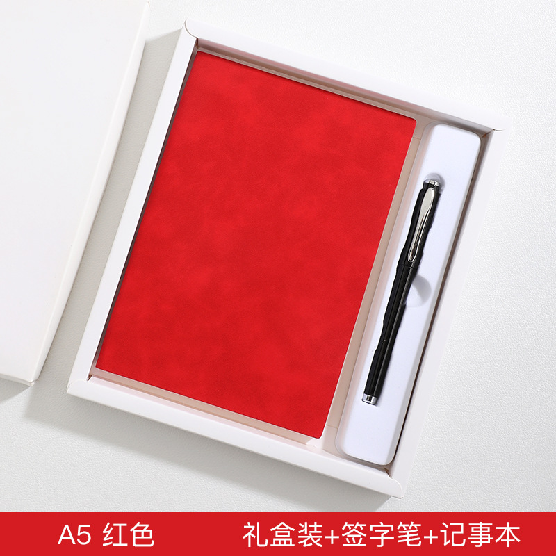 A5 양 피부 부드러운 피부 선물 상자 세트 (레드)