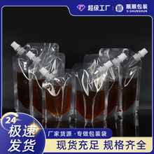 �����һ������ϴ���·����÷�����{�����u��֭��͸�����������