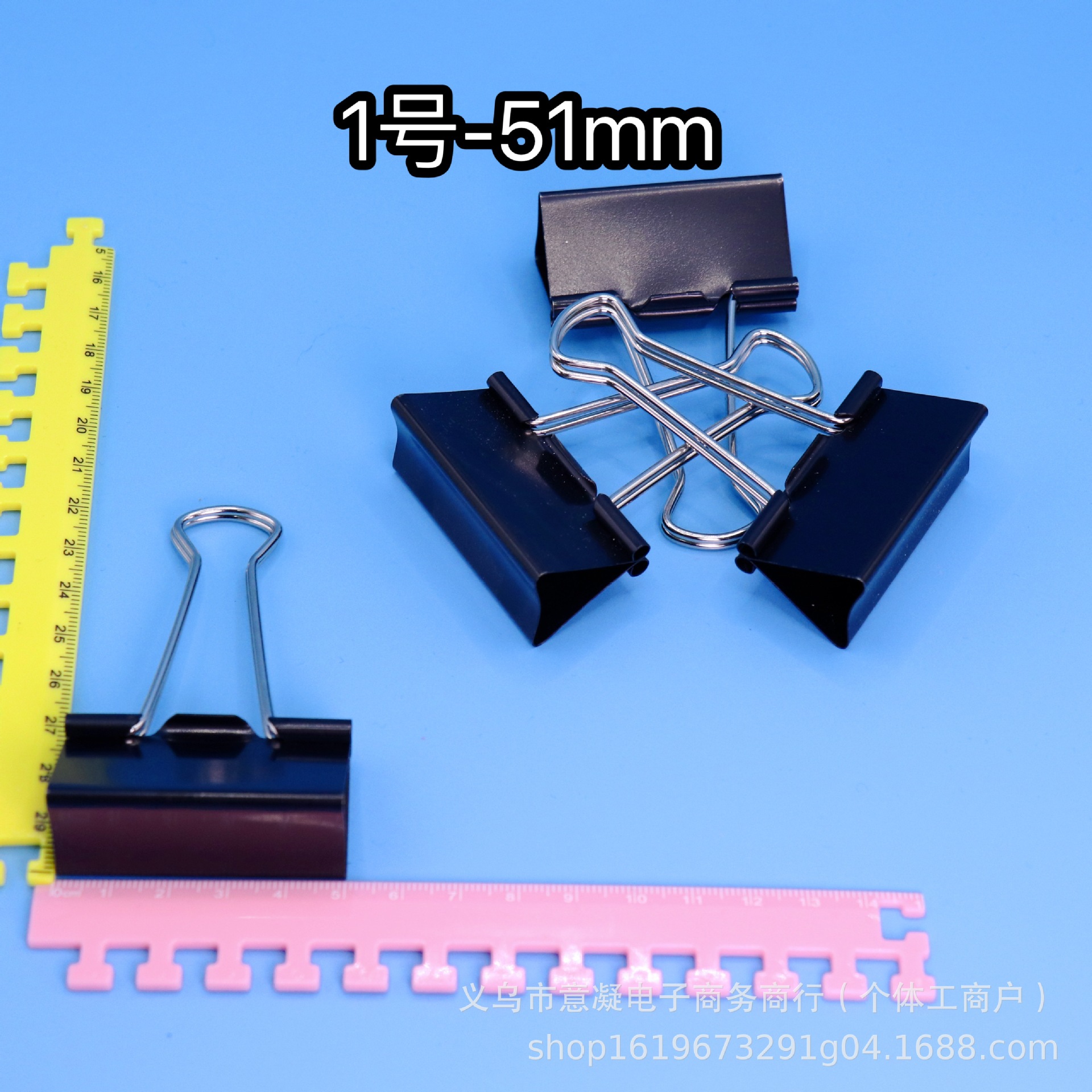 1호 51mm 블랙