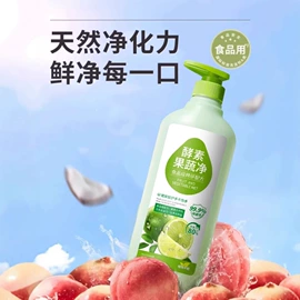 香薰;家居清洁护理;马桶洁厕剂