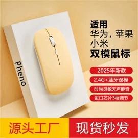 无线键鼠;光电鼠标;鼠标垫