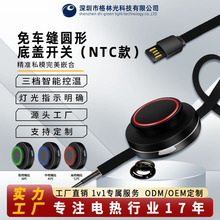 ��܇�p���z�_�P�{������NTC늟�̺�_�P�l���R�׷�5V�ؿ��_�P���l